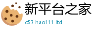 2025精准资料大全免费经王中王493333WWW马头诗